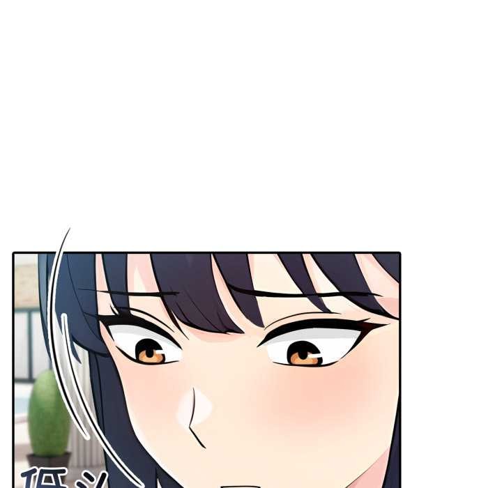 夫妇游戏第61話