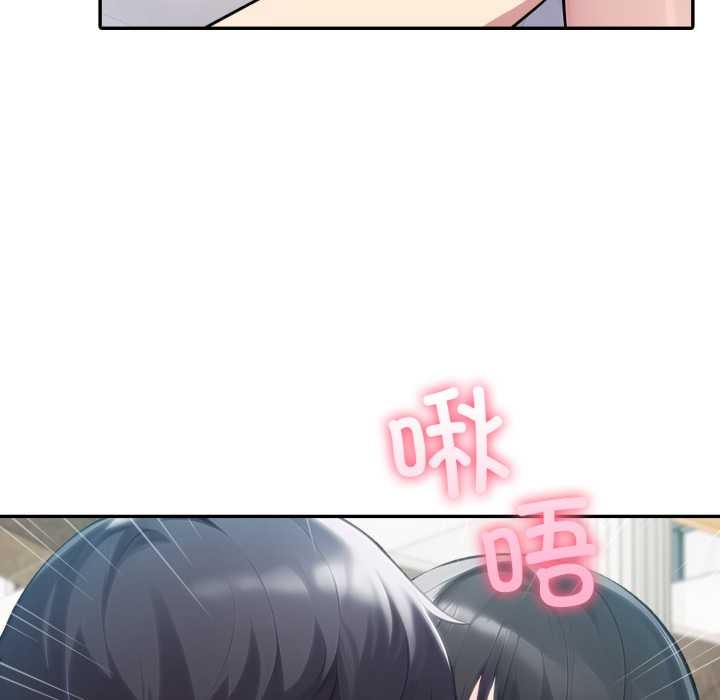 夫妇游戏第61話