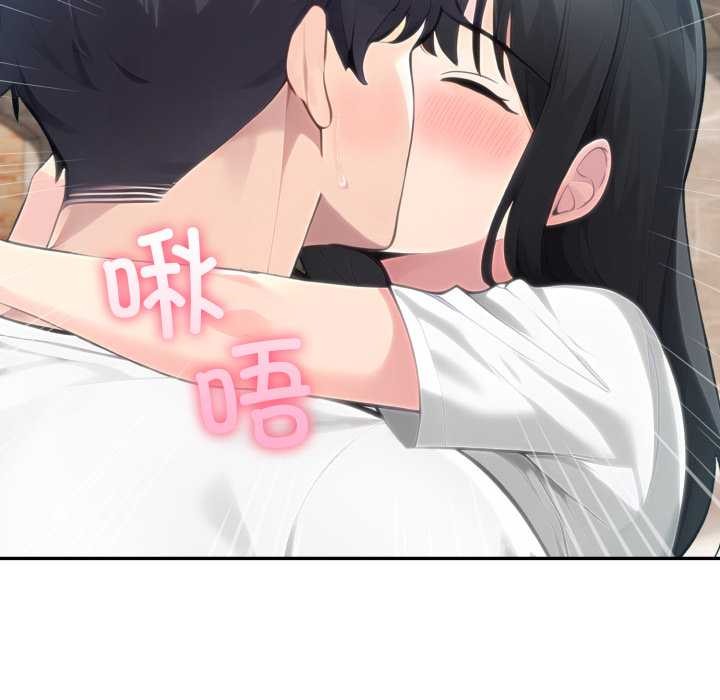 夫妇游戏第61話