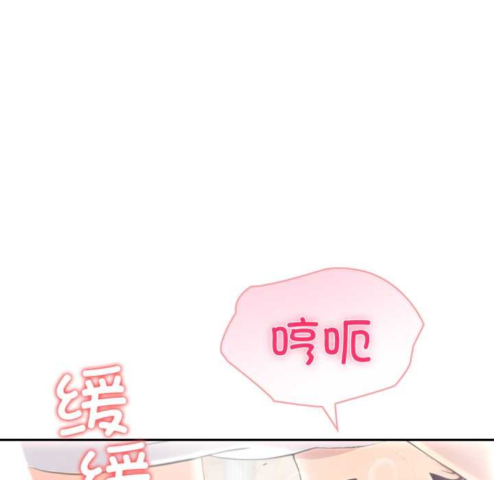 夫妇游戏第61話