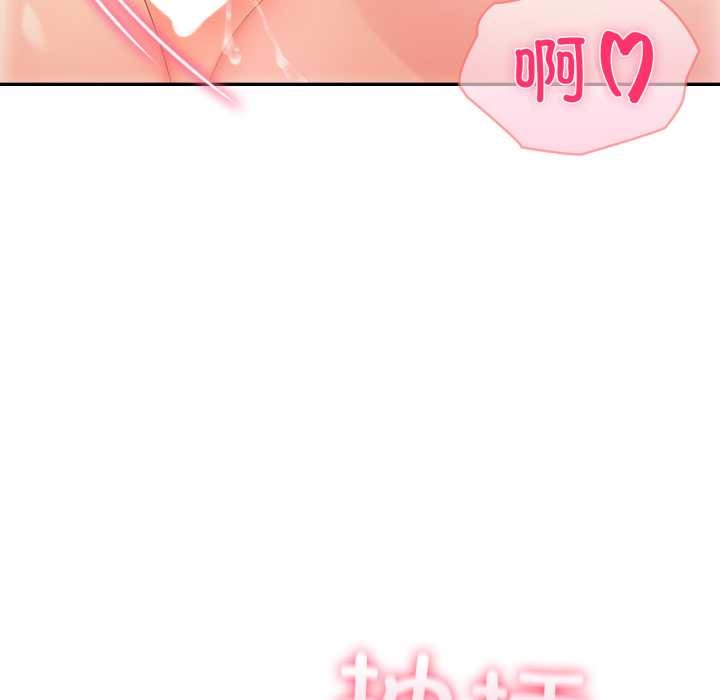 夫妇游戏第61話