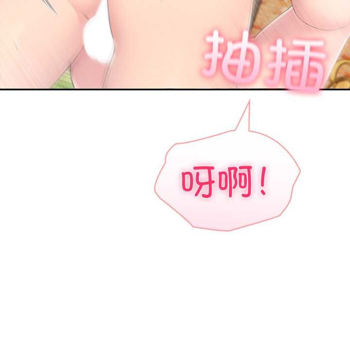 夫妇游戏第61話