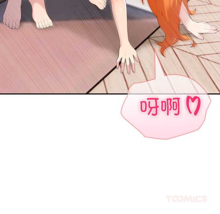 夫妇游戏第61話