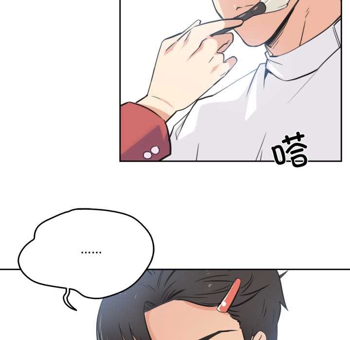 爸爸也疯狂第43話