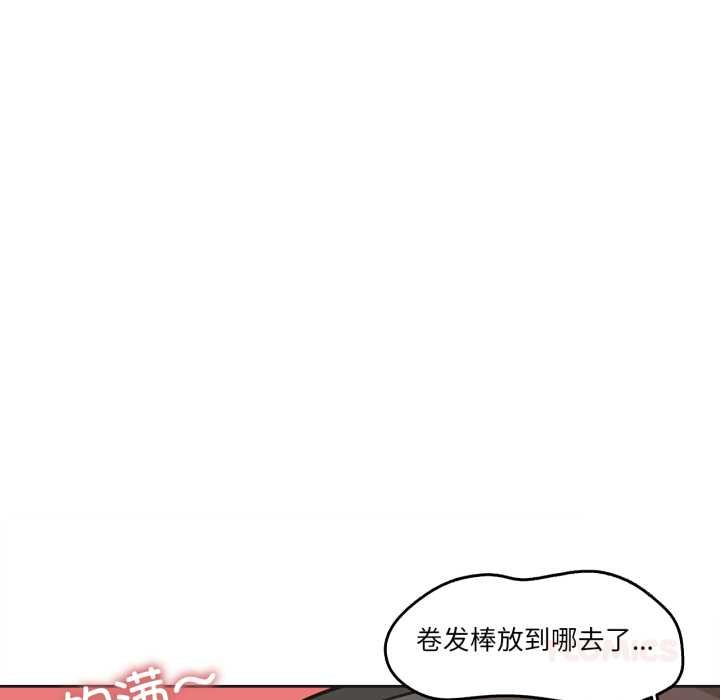 爸爸也疯狂第43話