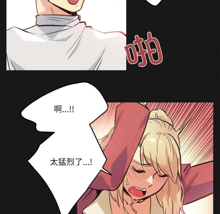 爸爸也疯狂第43話