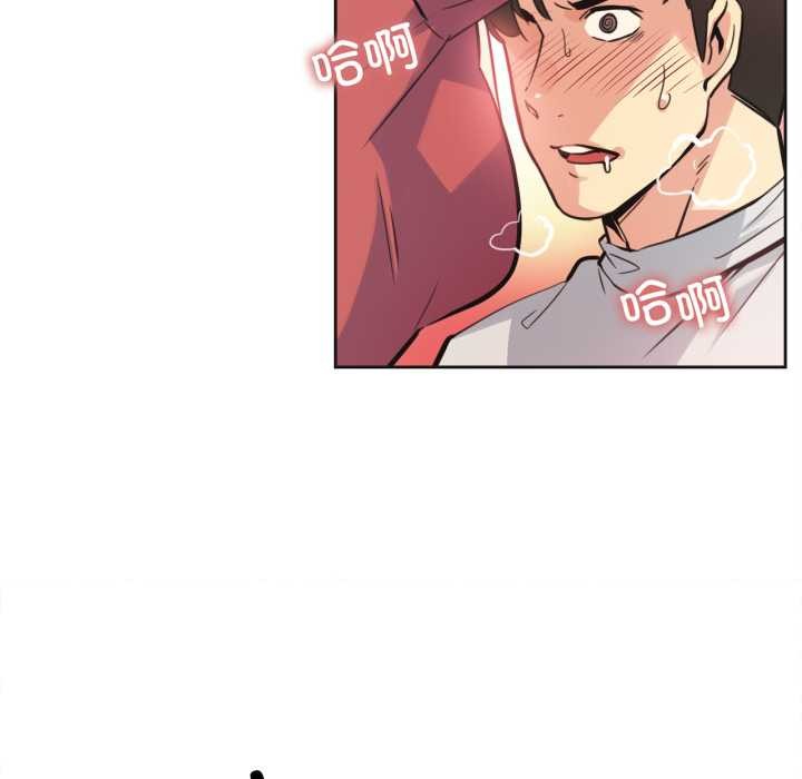 爸爸也疯狂第43話