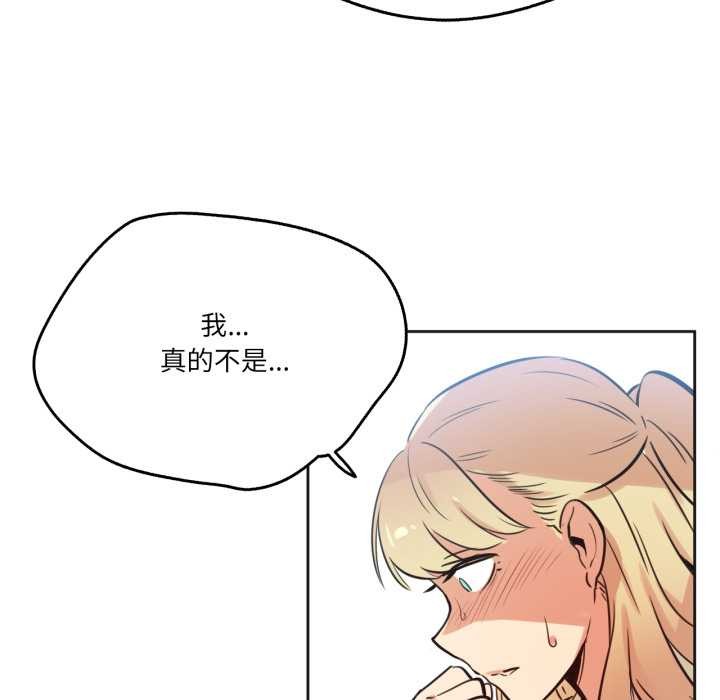 爸爸也疯狂第43話