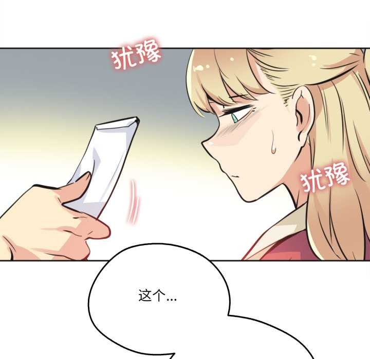 爸爸也疯狂第43話