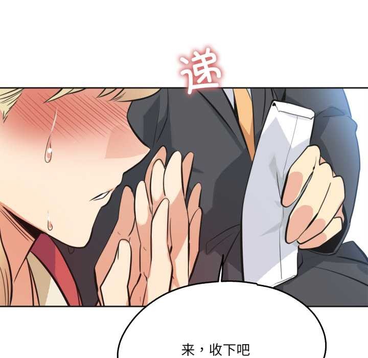 爸爸也疯狂第43話