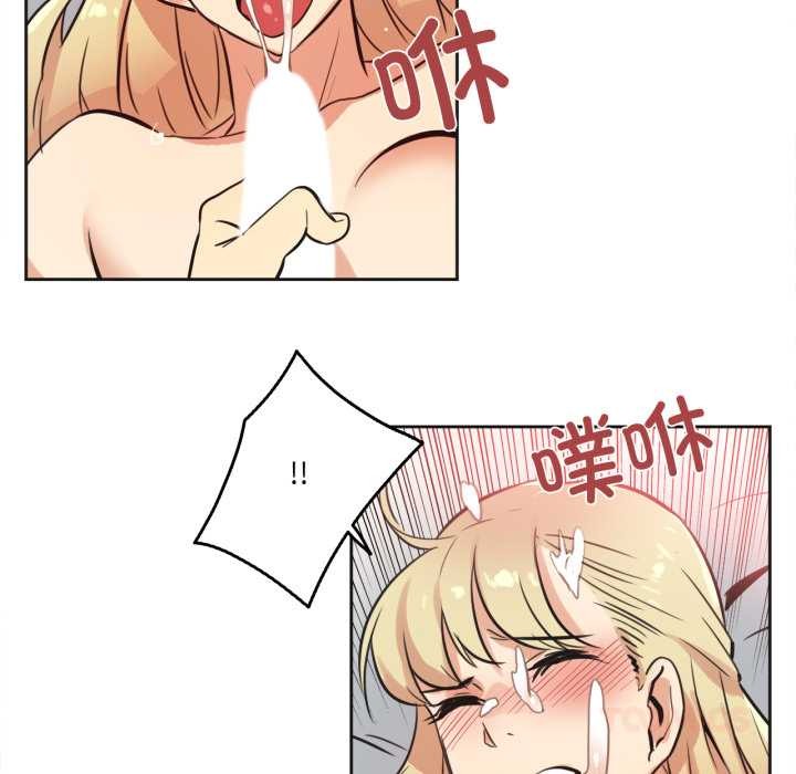 爸爸也疯狂第43話