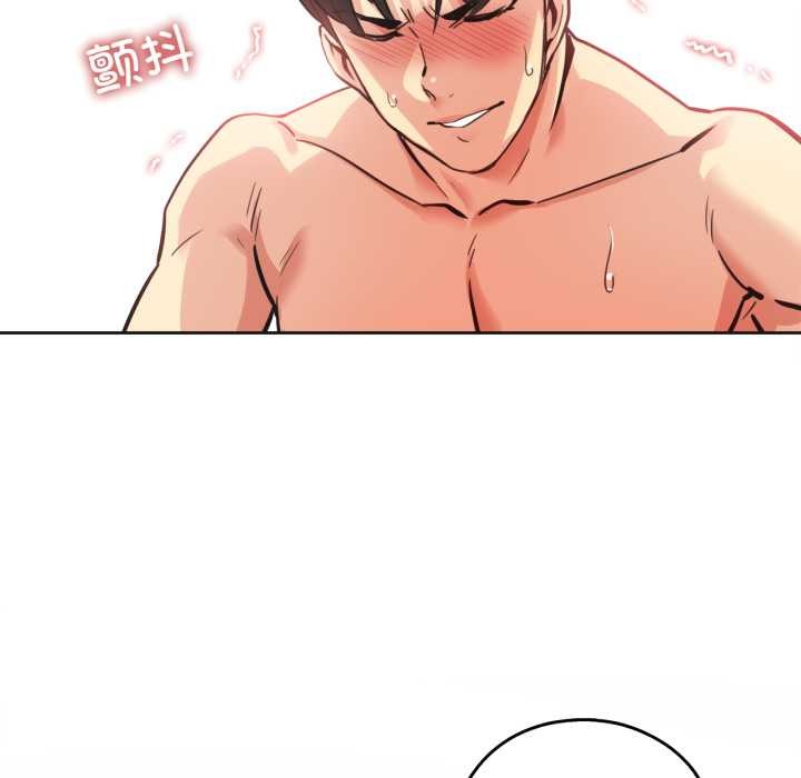 爸爸也疯狂第43話