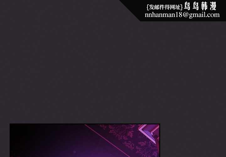 男人稀缺的异世界第19話