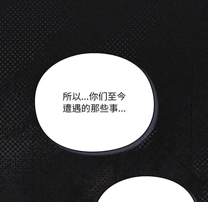 男人稀缺的异世界第19話