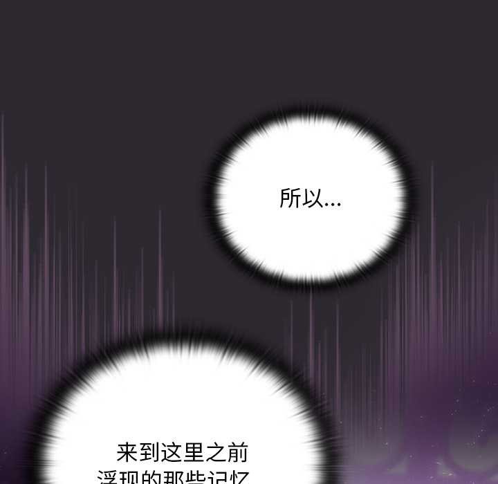 男人稀缺的异世界第19話