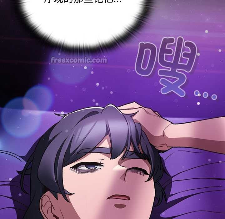 男人稀缺的异世界第19話