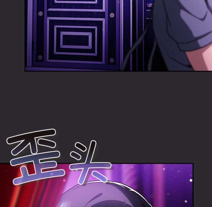 男人稀缺的异世界第19話