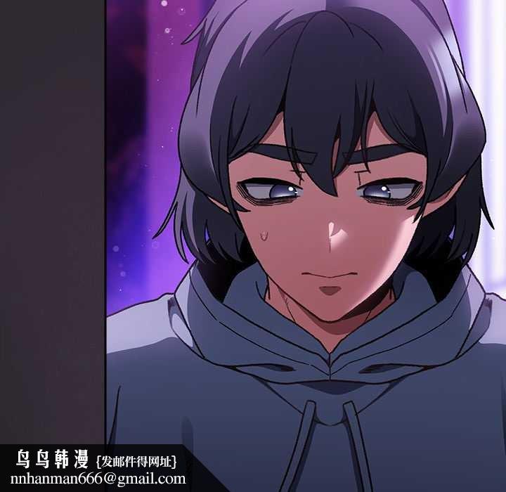 男人稀缺的异世界第19話