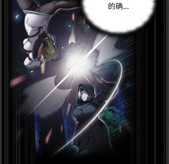 男人稀缺的异世界第19話