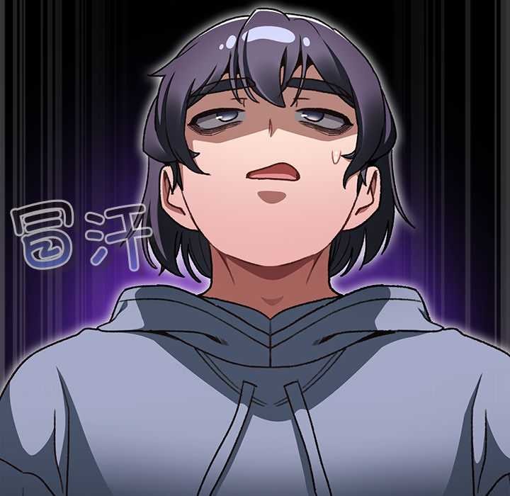 男人稀缺的异世界第19話