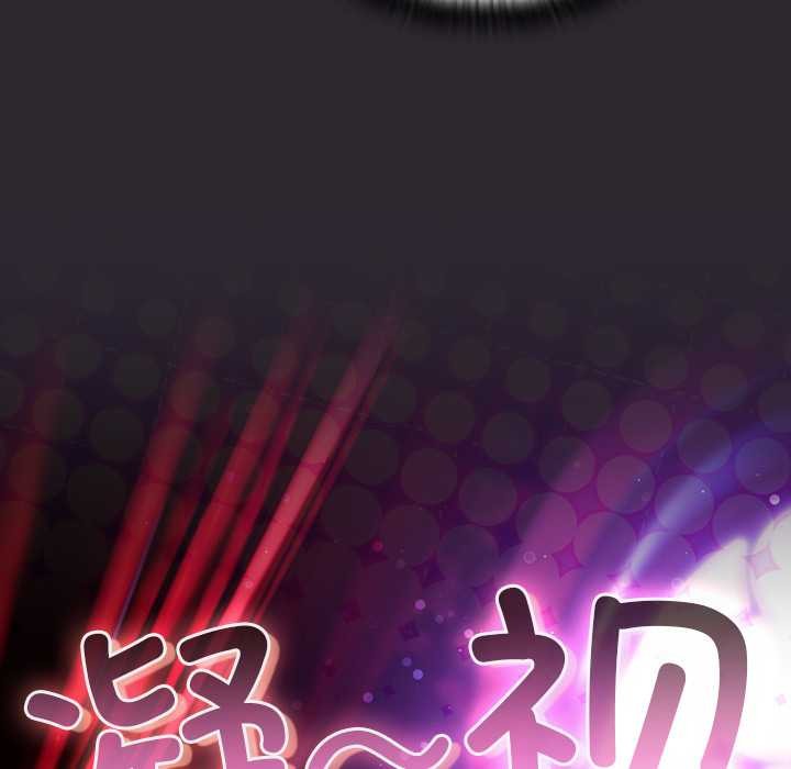 男人稀缺的异世界第19話