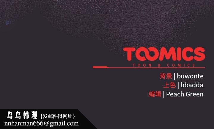 男人稀缺的异世界第19話