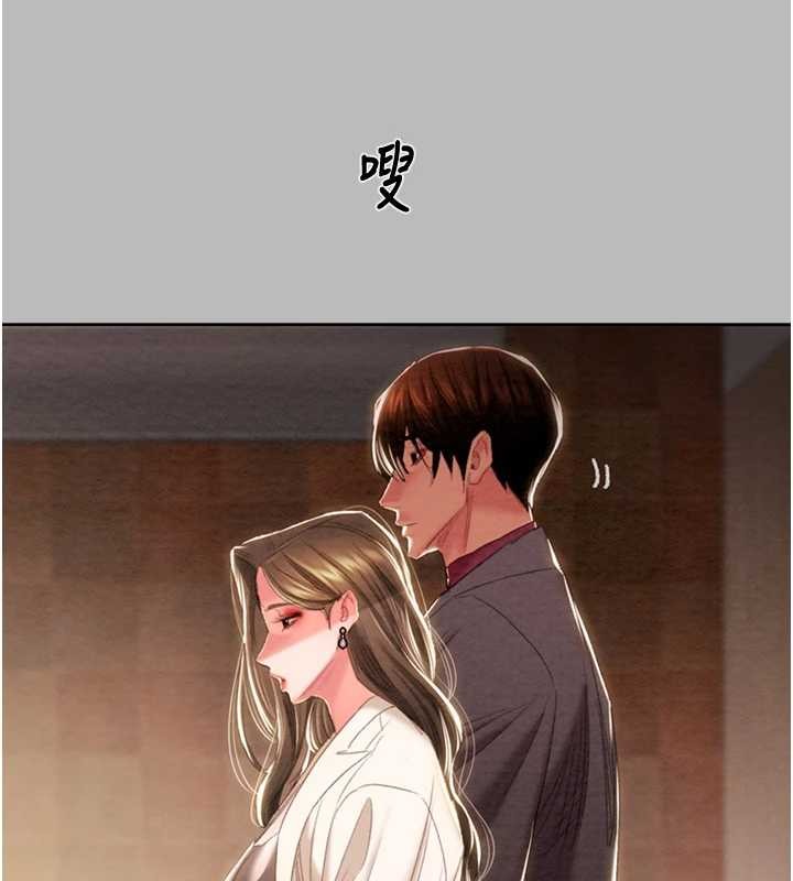 掠夺行动第89話-淫靡的廢棄療養院