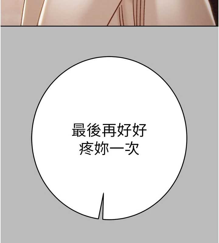 掠夺行动第89話-淫靡的廢棄療養院