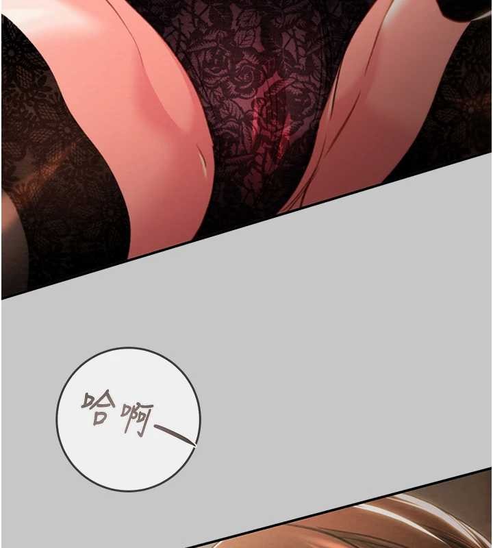 掠夺行动第89話-淫靡的廢棄療養院