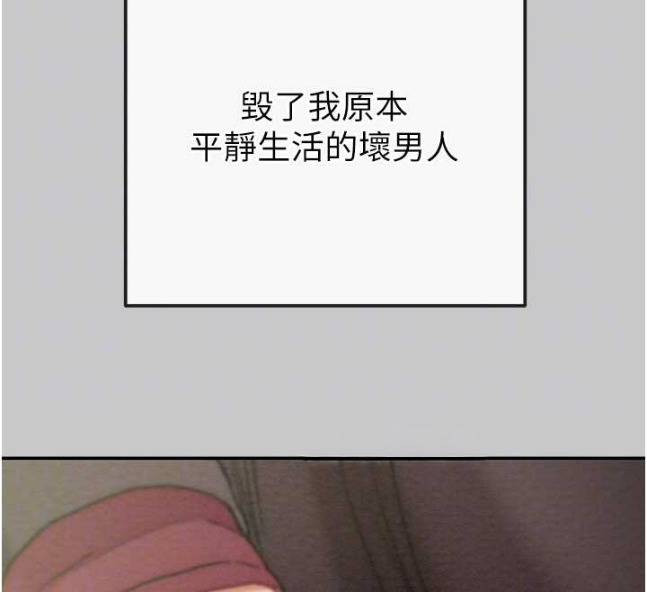 掠夺行动第89話-淫靡的廢棄療養院