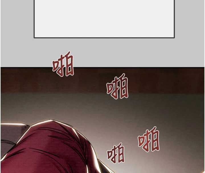 掠夺行动第89話-淫靡的廢棄療養院