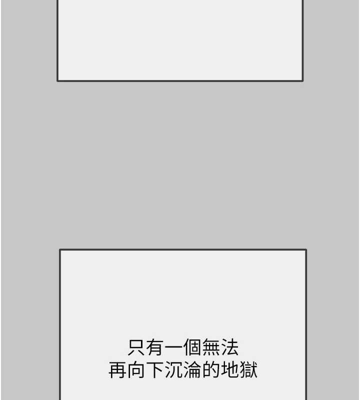 掠夺行动第89話-淫靡的廢棄療養院