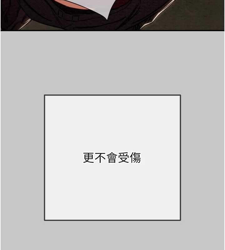 掠夺行动第89話-淫靡的廢棄療養院