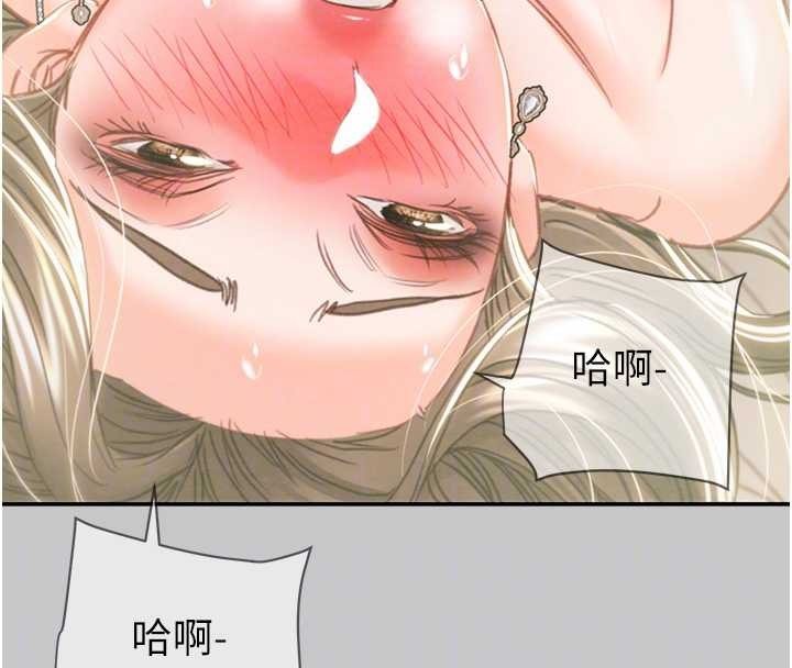 掠夺行动第89話-淫靡的廢棄療養院