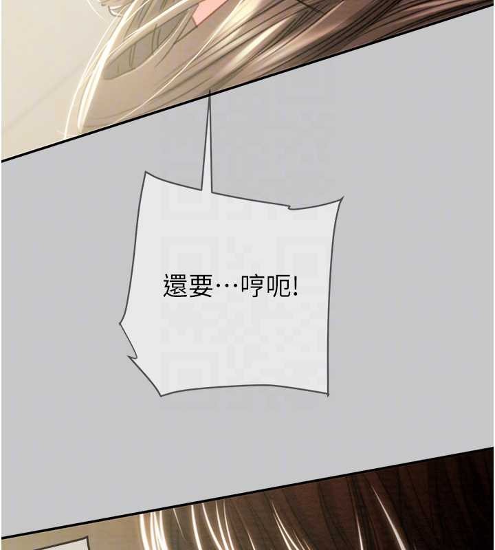 掠夺行动第89話-淫靡的廢棄療養院