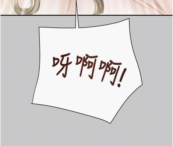 掠夺行动第89話-淫靡的廢棄療養院