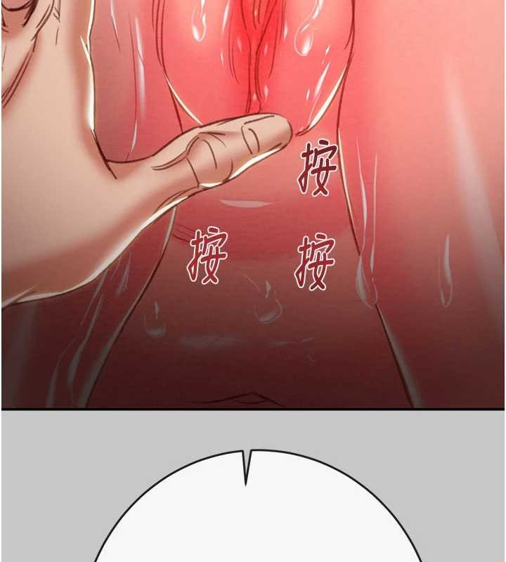 掠夺行动第89話-淫靡的廢棄療養院