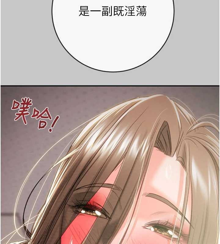 掠夺行动第89話-淫靡的廢棄療養院