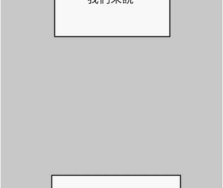 掠夺行动第89話-淫靡的廢棄療養院