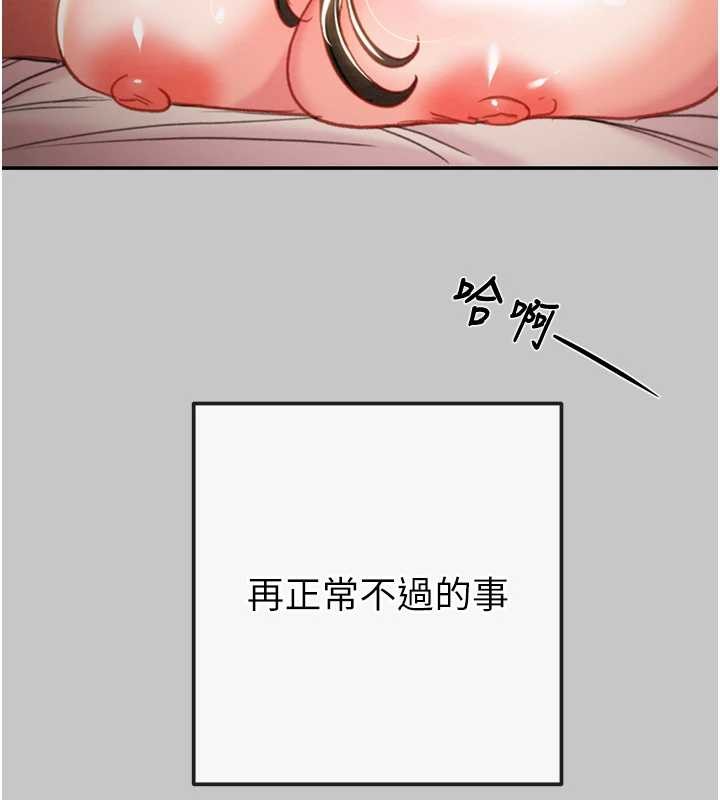 掠夺行动第89話-淫靡的廢棄療養院