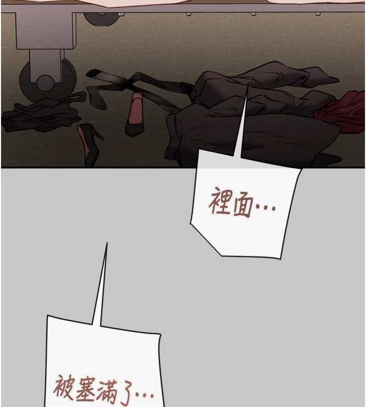 掠夺行动第89話-淫靡的廢棄療養院