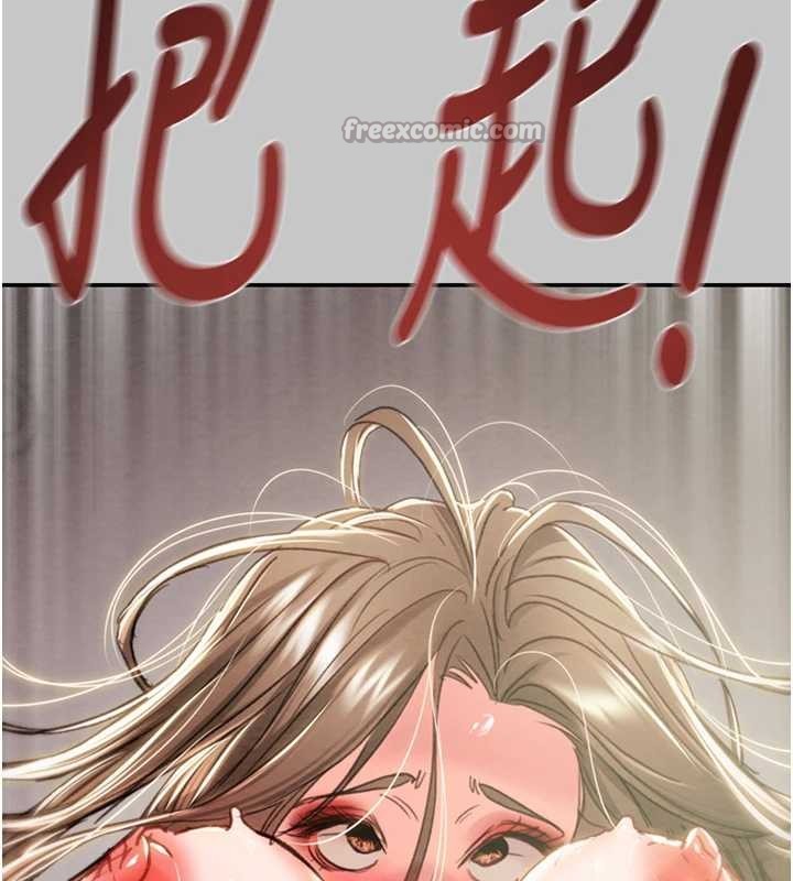 掠夺行动第89話-淫靡的廢棄療養院