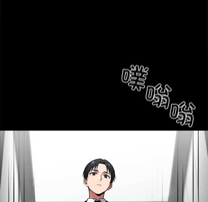 黑道X上班族第43話