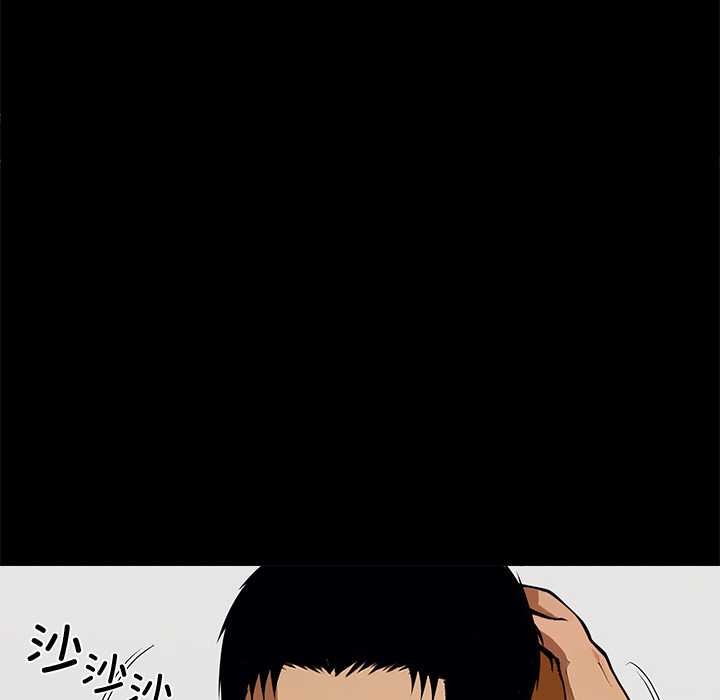 黑道X上班族第43話