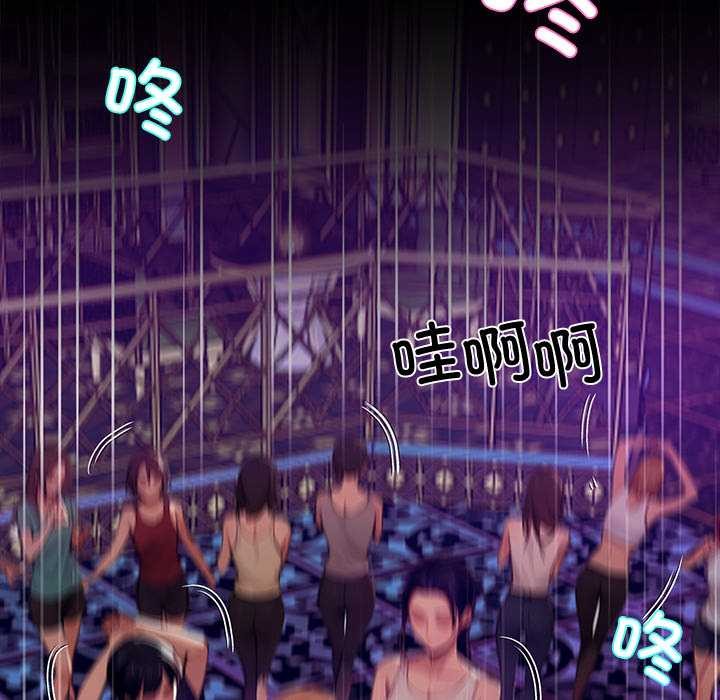 黑道X上班族第43話