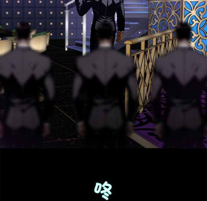 黑道X上班族第43話