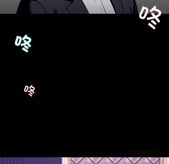 黑道X上班族第43話