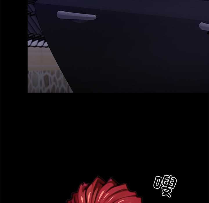 黑道X上班族第43話