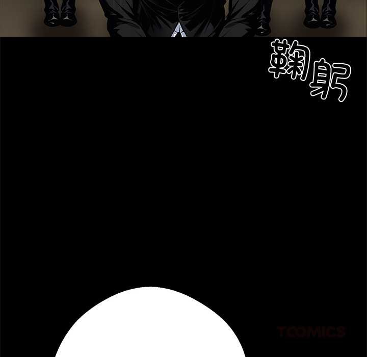 黑道X上班族第43話