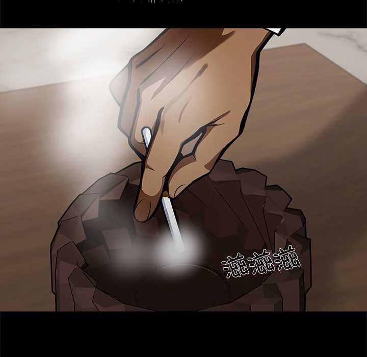 黑道X上班族第43話